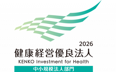 健康経営優良法人
